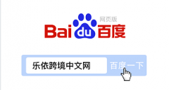 新手必读！跨境电商6条环节让你少走弯！
